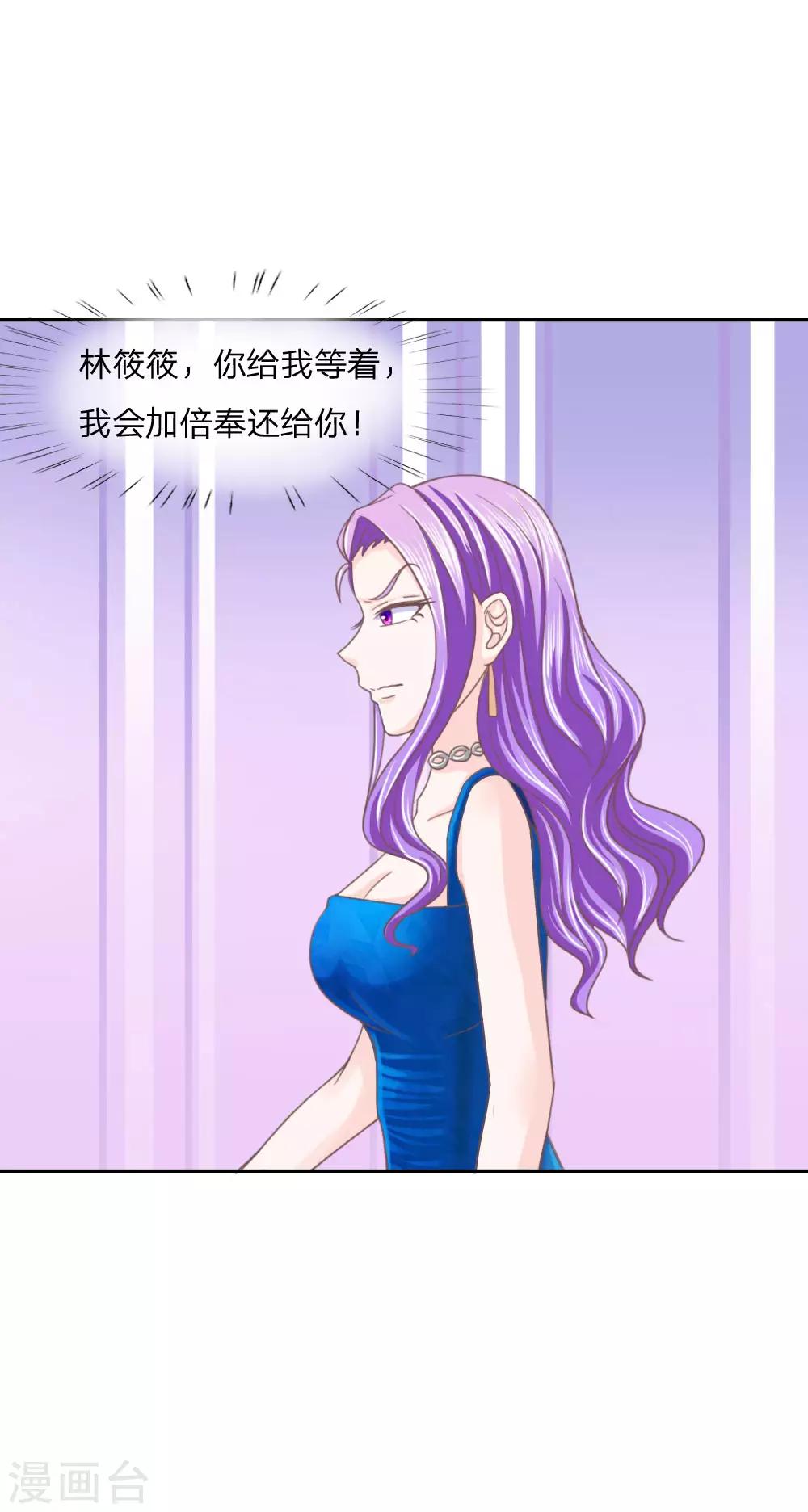 第144话 要我做什么都行！-第100话