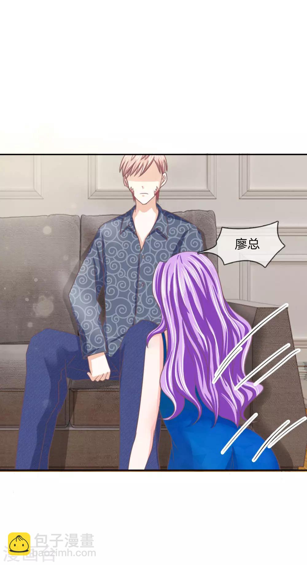 第144话 要我做什么都行！-第100话