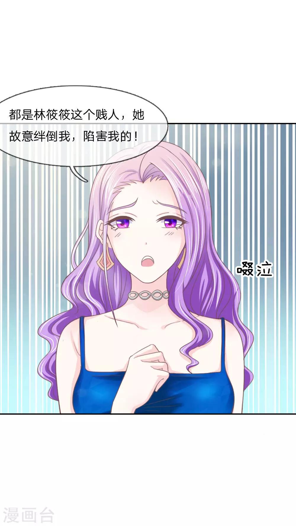第144话 要我做什么都行！-第100话
