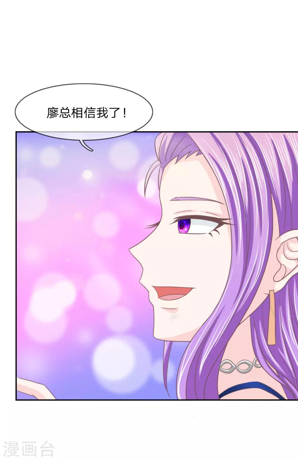 第144话 要我做什么都行！-第100话