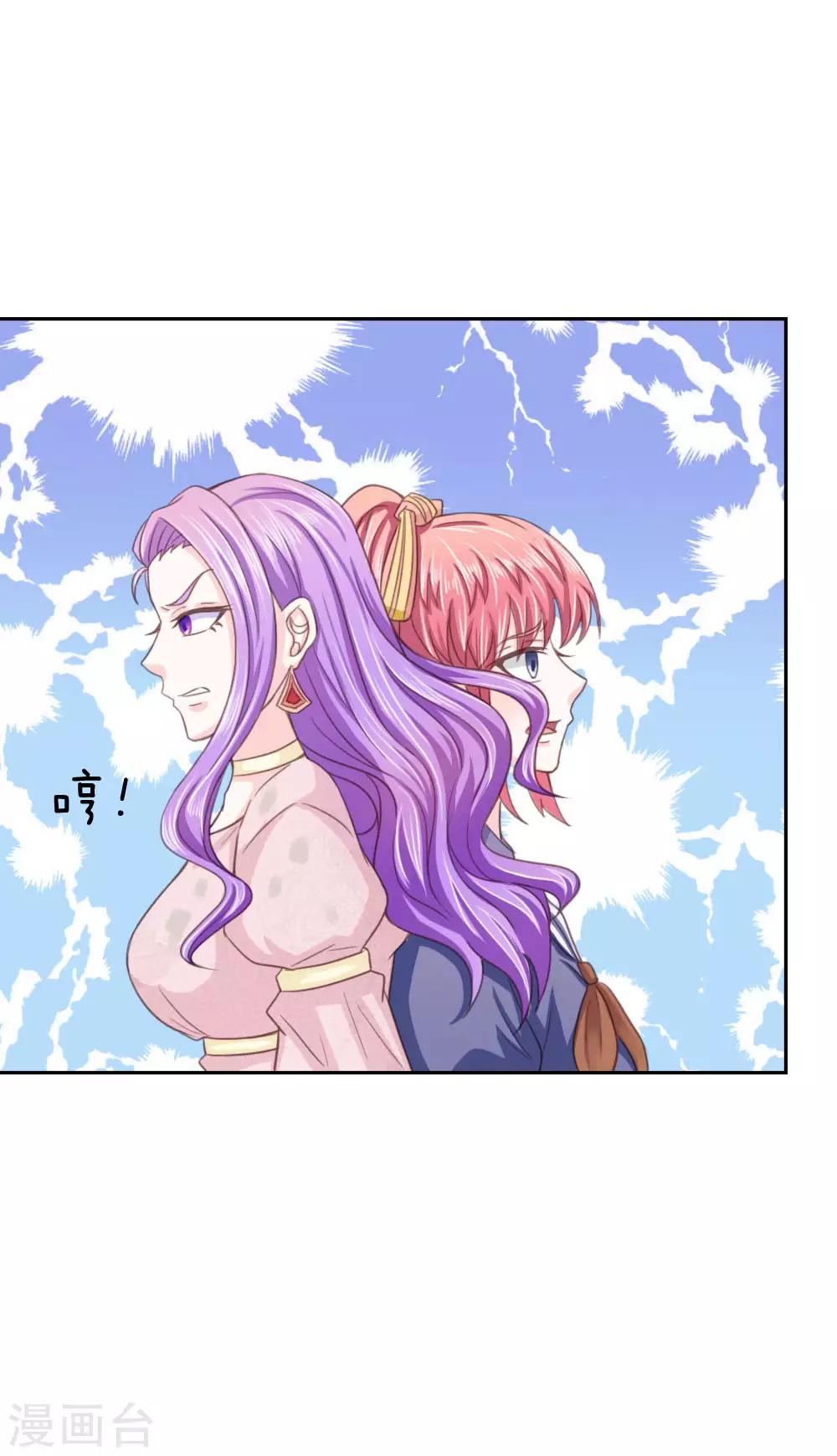 第144话 要我做什么都行！-第100话