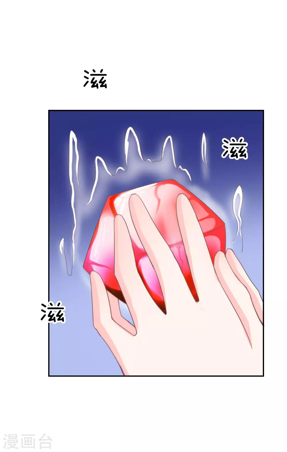 第144话 要我做什么都行！-第100话