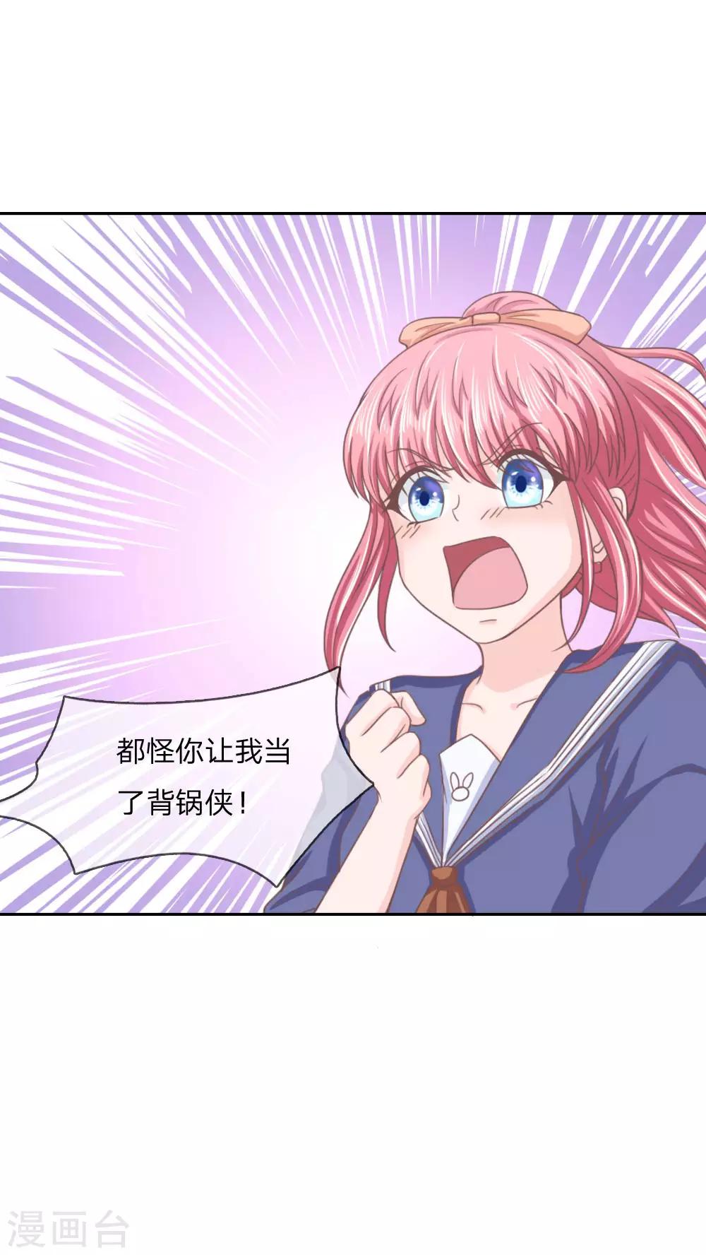 第144话 要我做什么都行！-第100话
