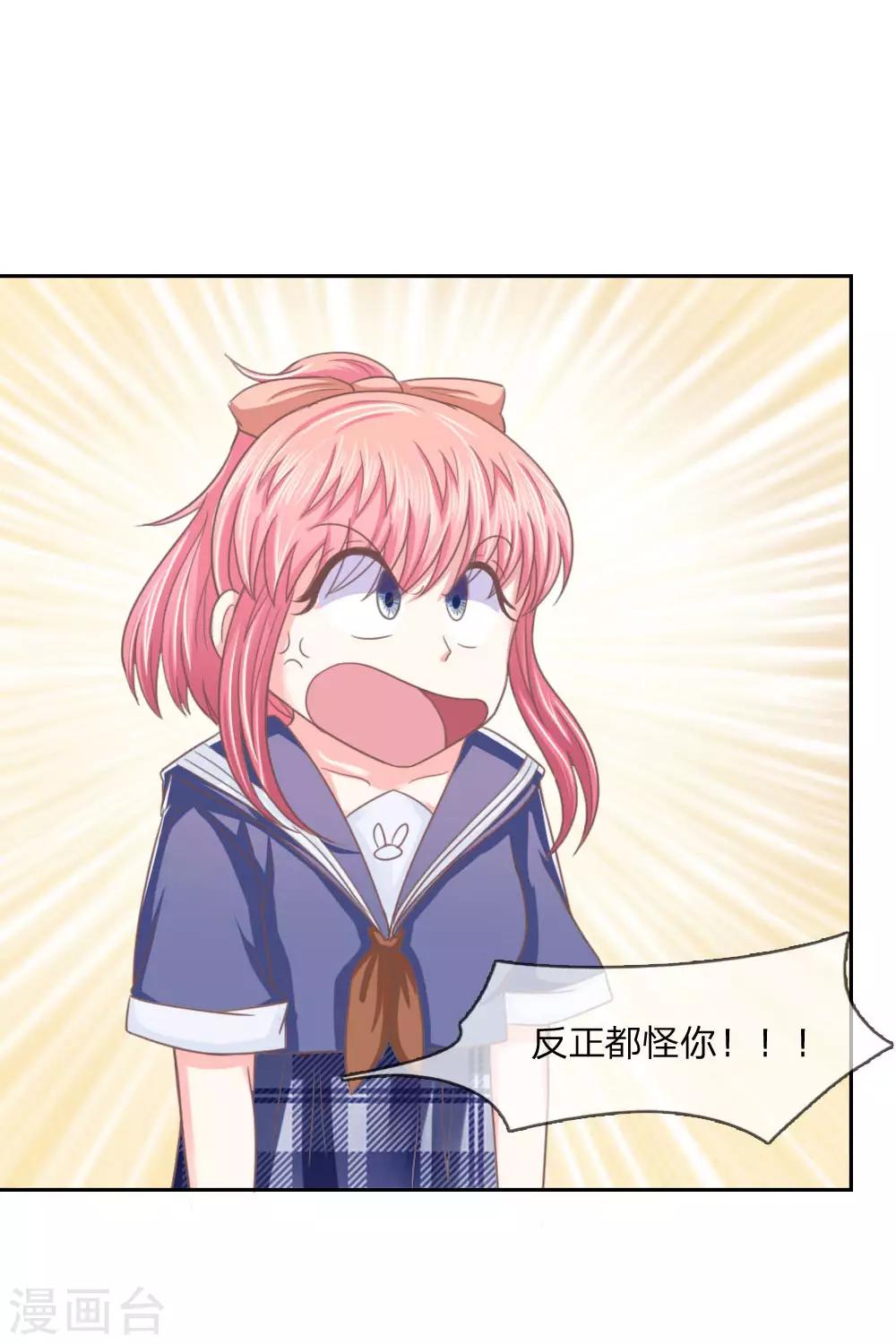 第144话 要我做什么都行！-第100话
