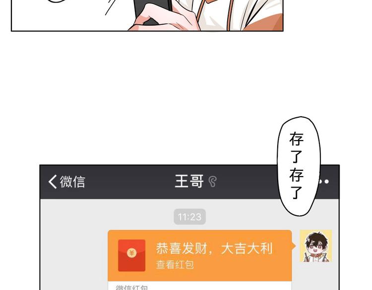 第2话(1/2)-第2话