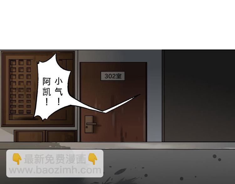 第2话(1/2)-第2话
