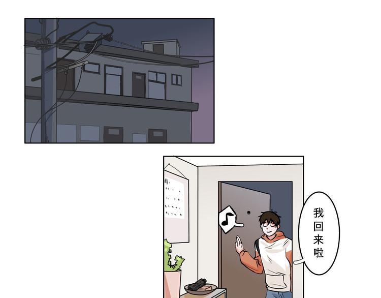 第2话(1/2)-第2话