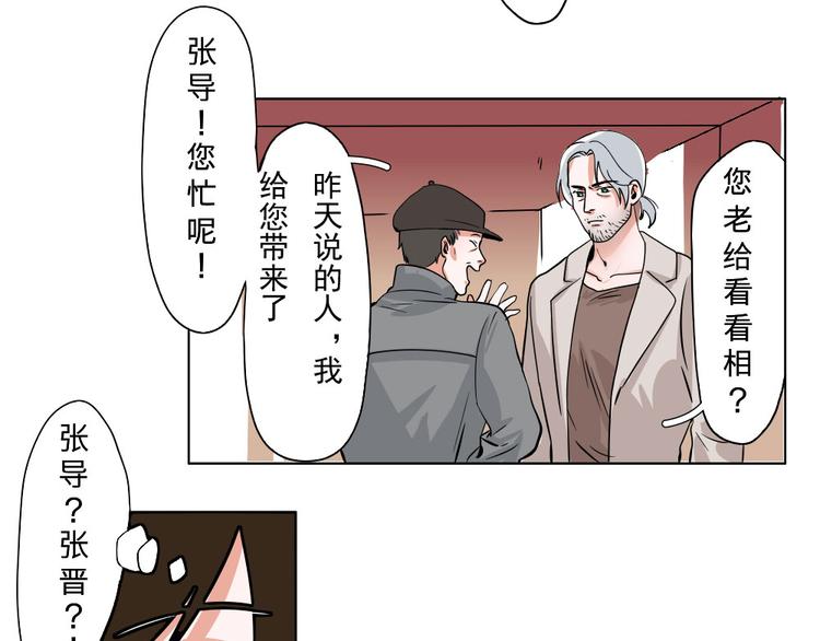 第2话(1/2)-第2话