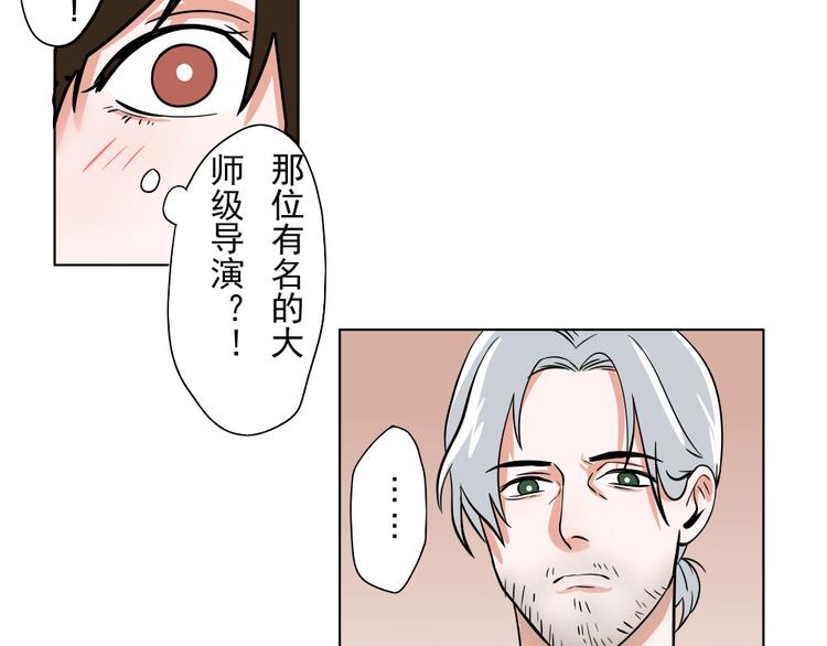 第2话(1/2)-第2话