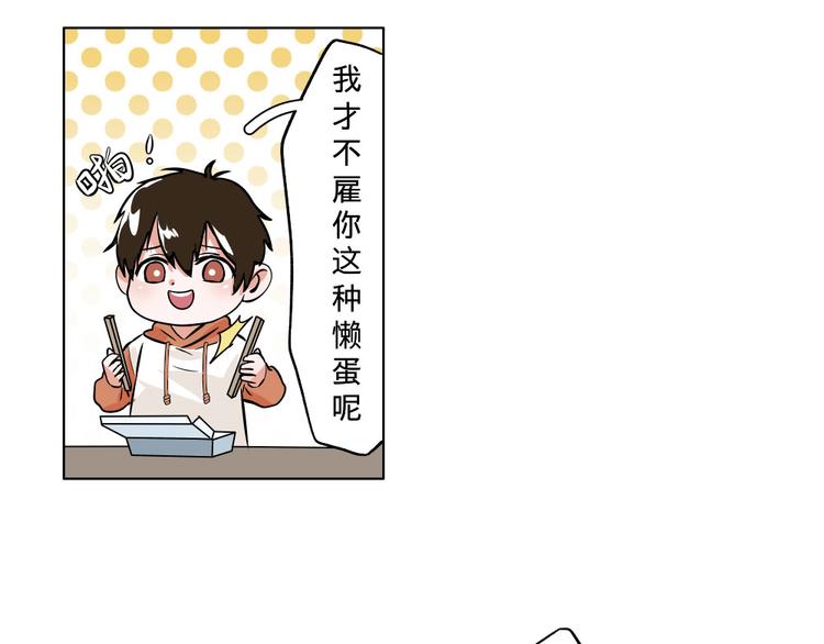 第2话(1/2)-第2话