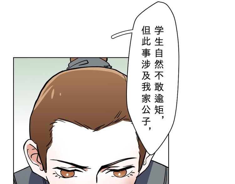 第12话(1/2)-第12话