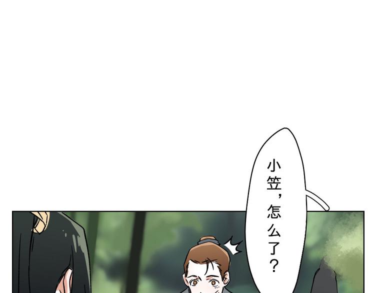 第12话(1/2)-第12话