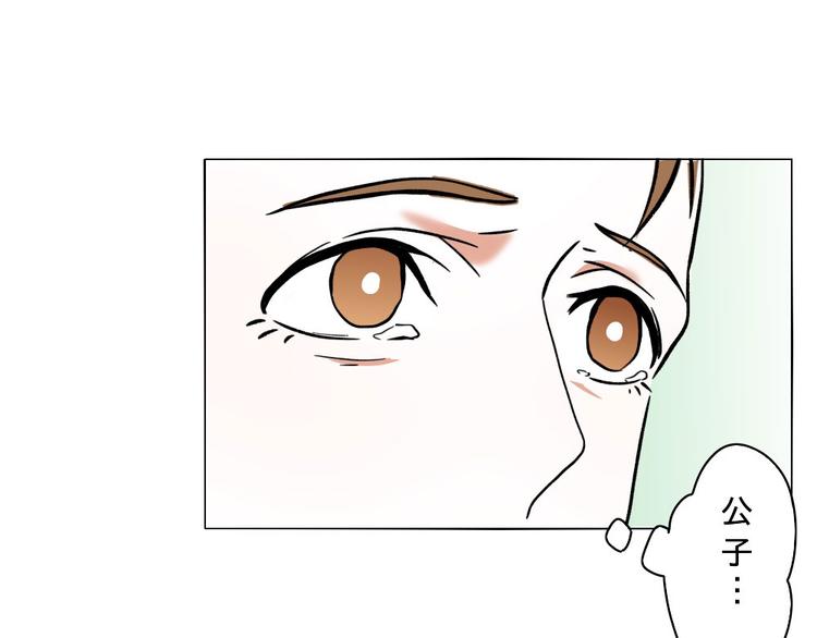 第12话(1/2)-第12话