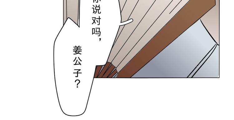 第12话(1/2)-第12话