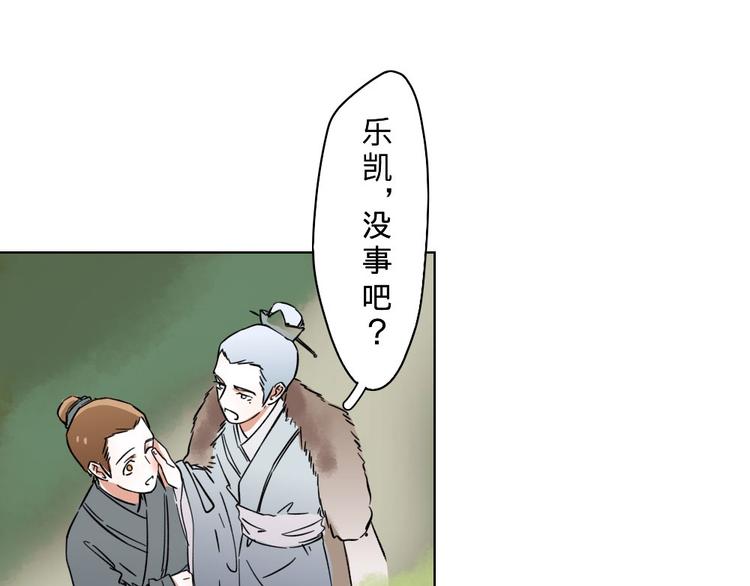 第12话(1/2)-第12话