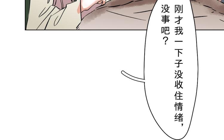 第12话(1/2)-第12话