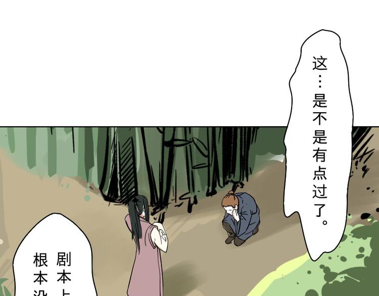 第12话(1/2)-第12话