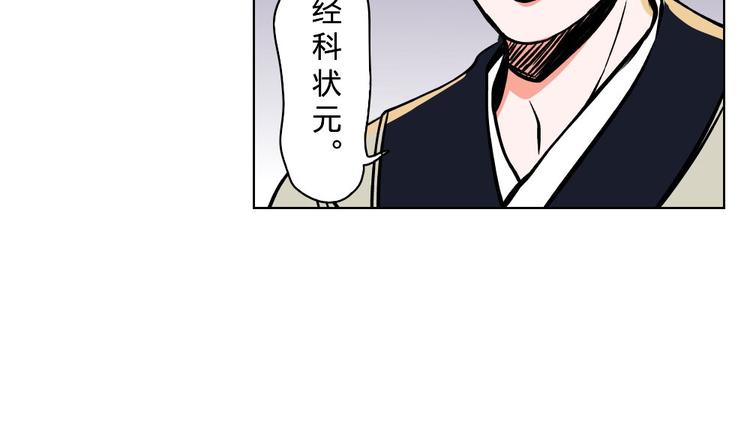 第14话(1/2)-第14话