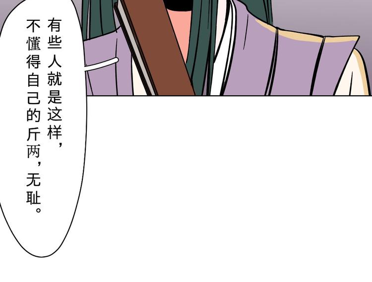 第14话(1/2)-第14话