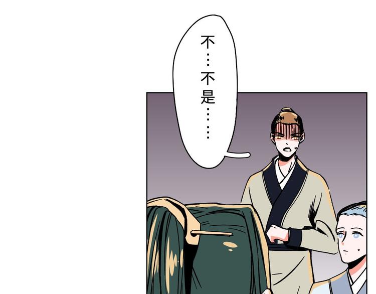 第14话(1/2)-第14话