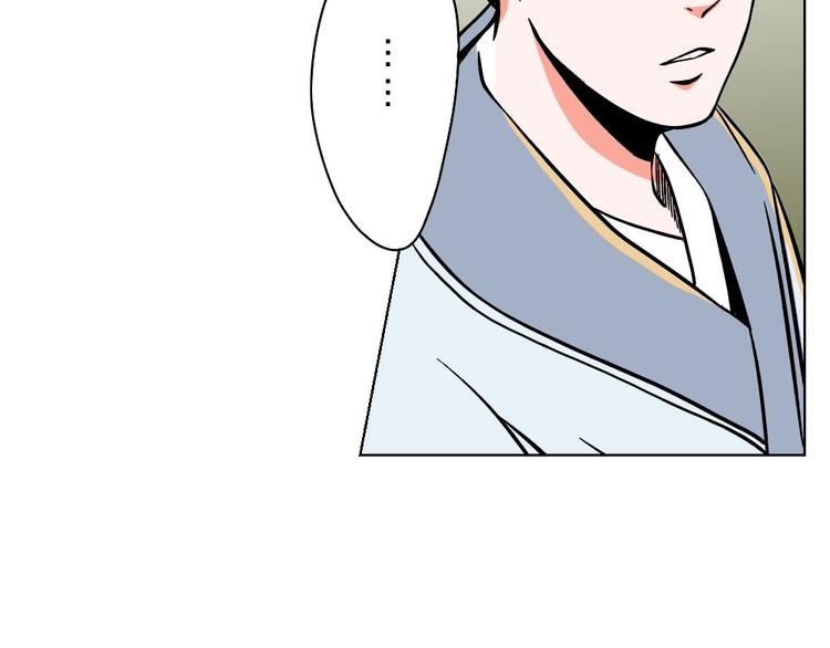 第14话(1/2)-第14话