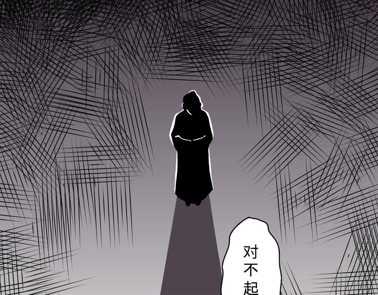 第14话(1/2)-第14话