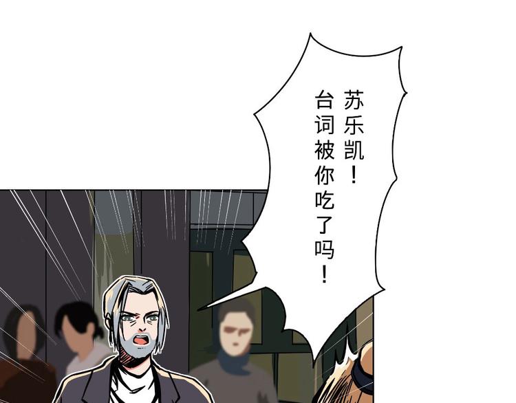 第14话(1/2)-第14话