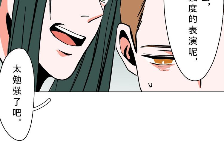 第14话(1/2)-第14话