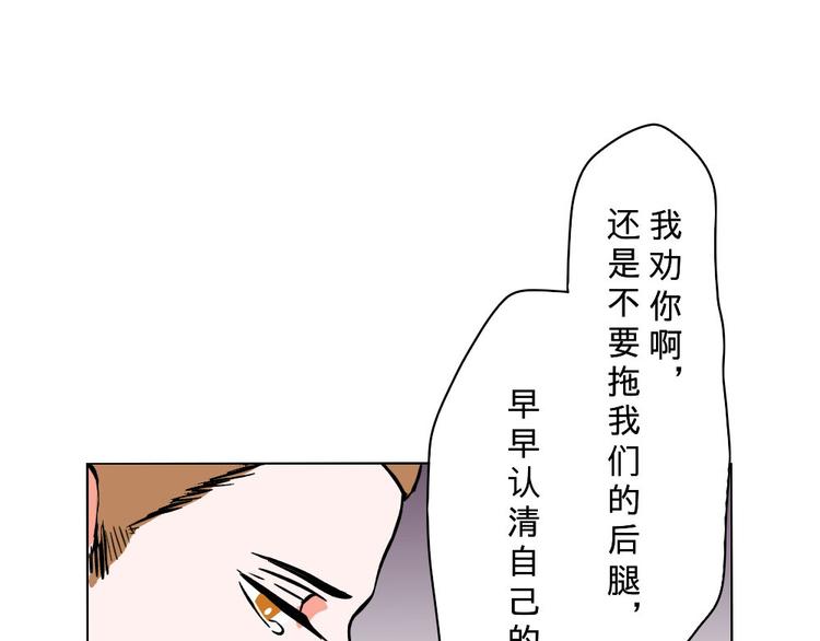 第14话(1/2)-第14话