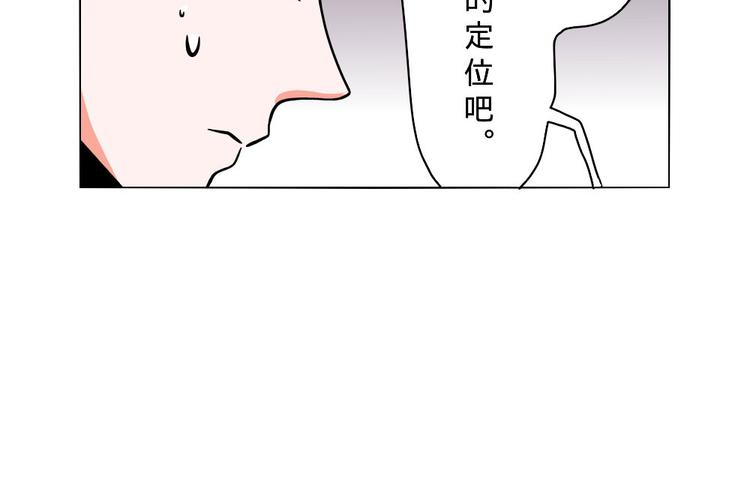 第14话(1/2)-第14话