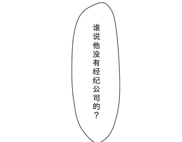 第14话(1/2)-第14话