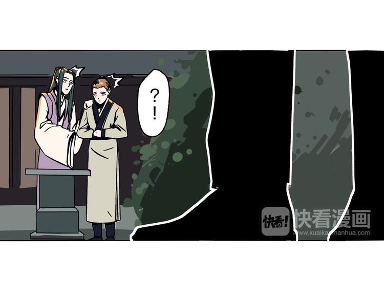 第14话(1/2)-第14话