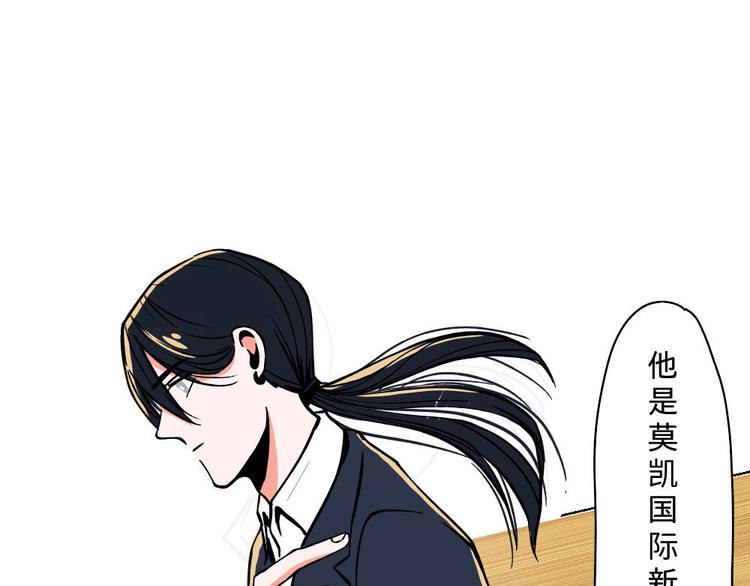 第14话(1/2)-第14话