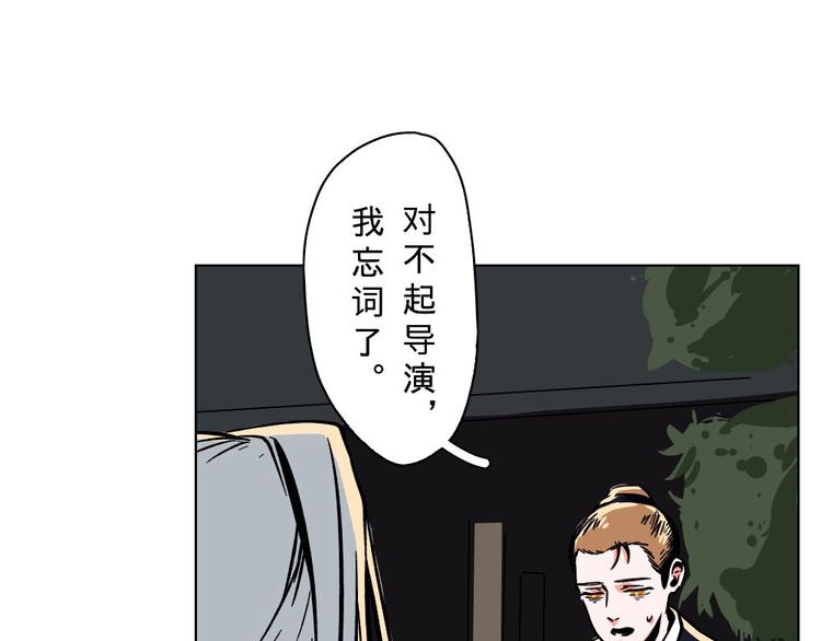 第14话(1/2)-第14话
