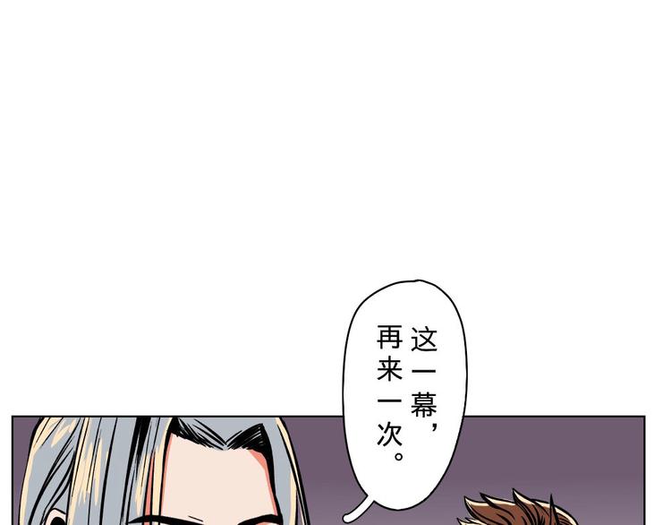 第14话(1/2)-第14话