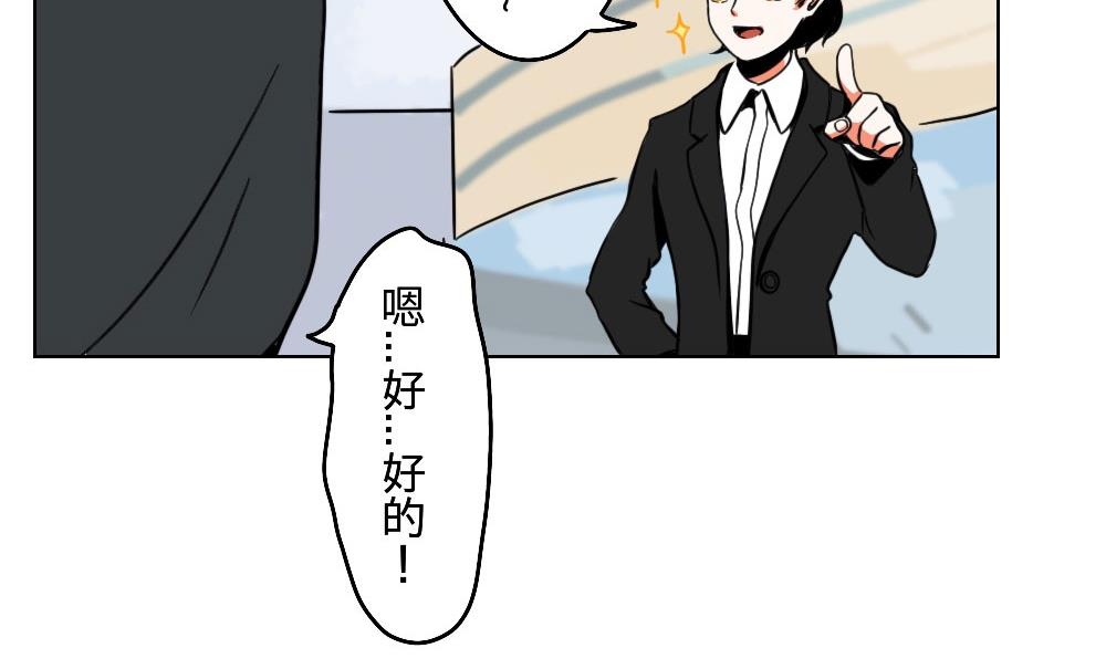 第18话-第18话