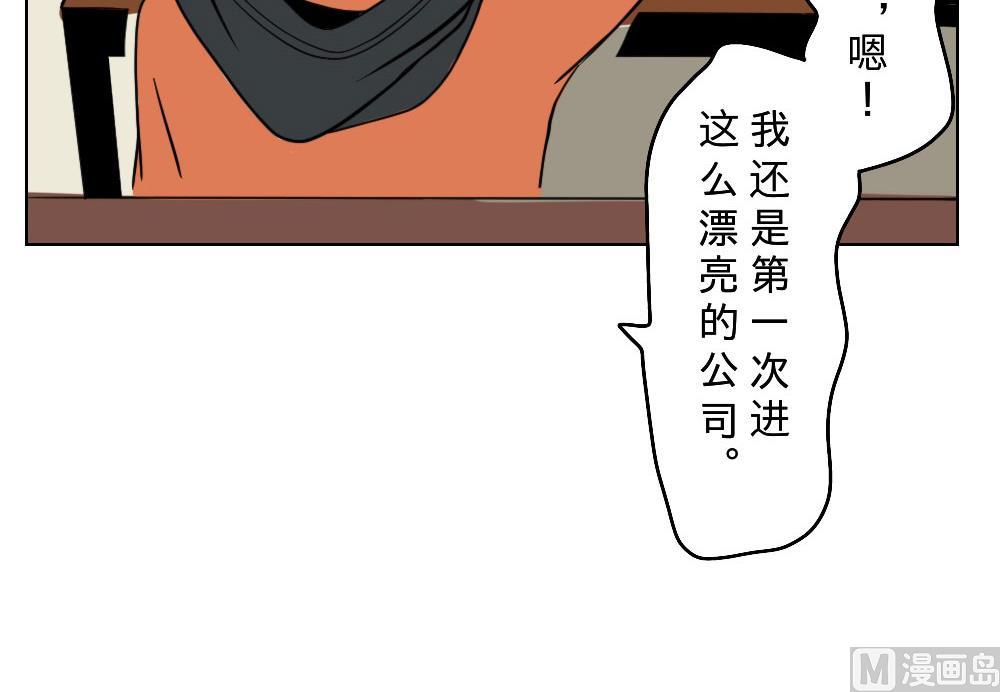 第18话-第18话