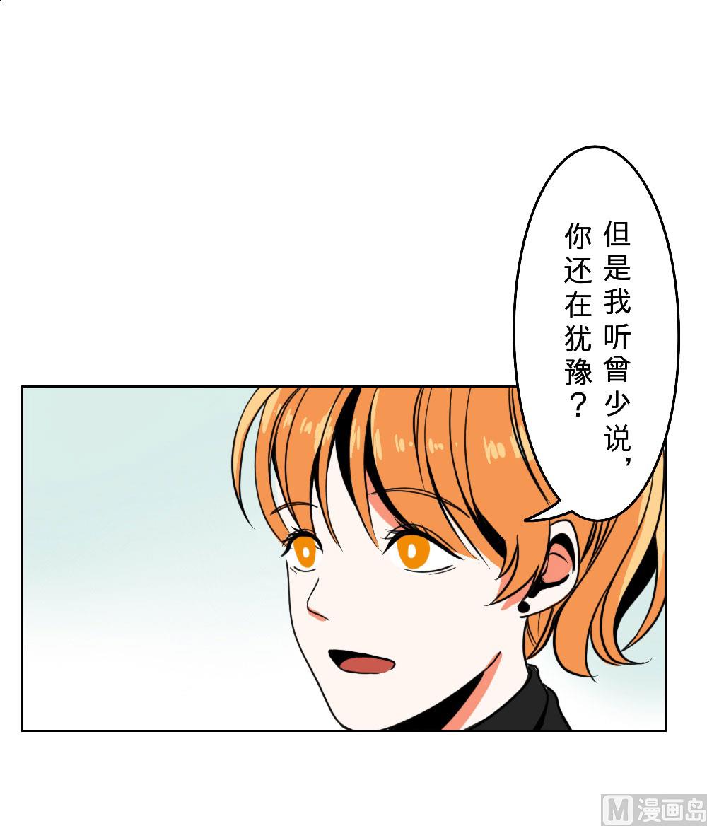 第18话-第18话