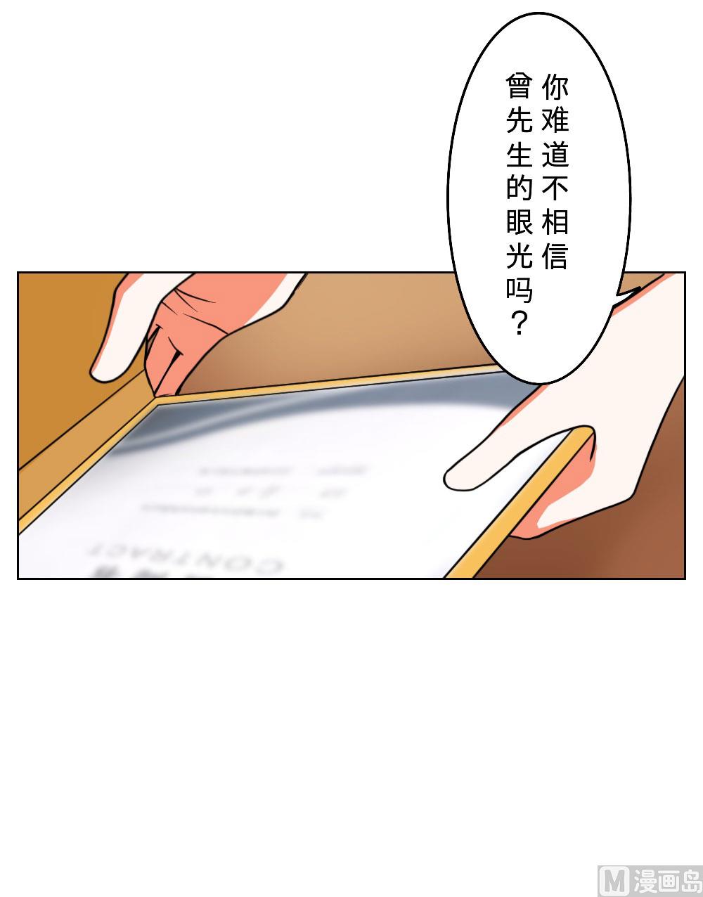 第18话-第18话