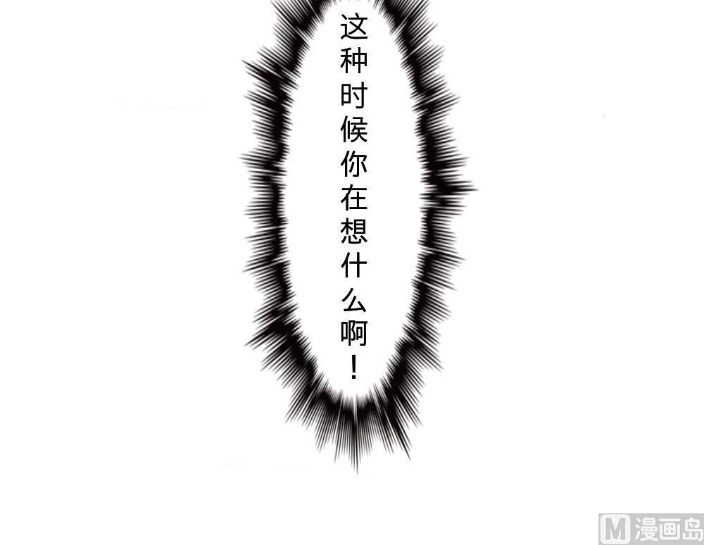 第18话-第18话
