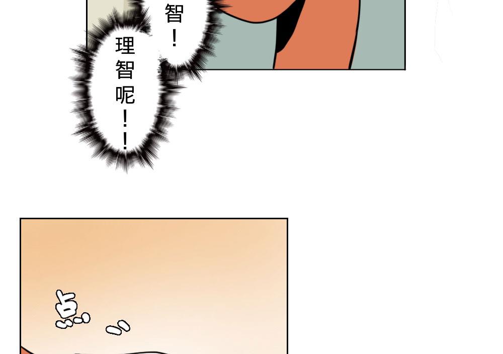 第18话-第18话