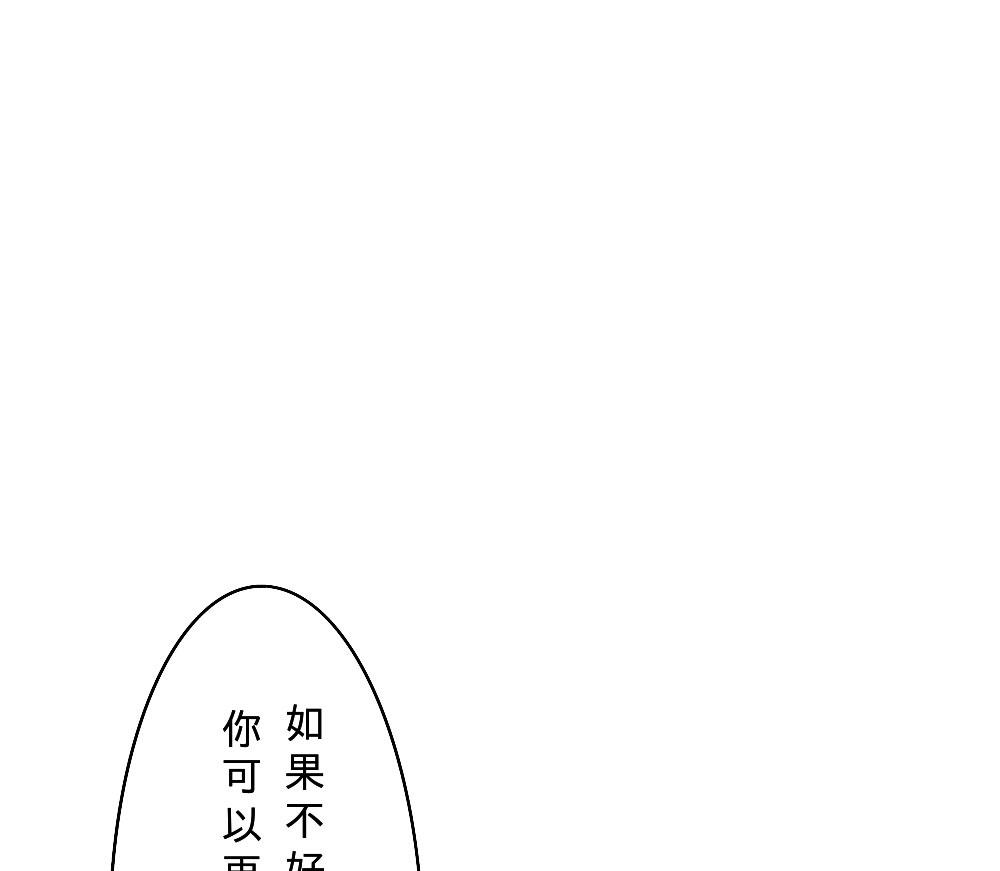 第20话-第20话