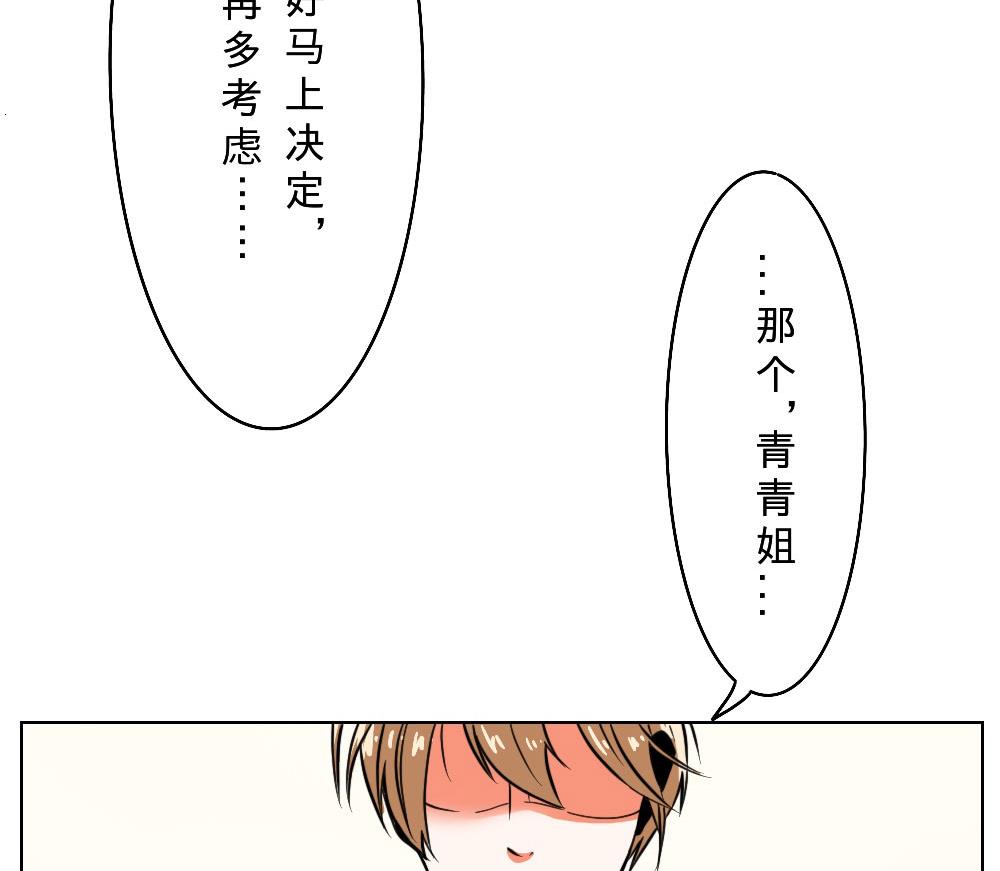 第20话-第20话