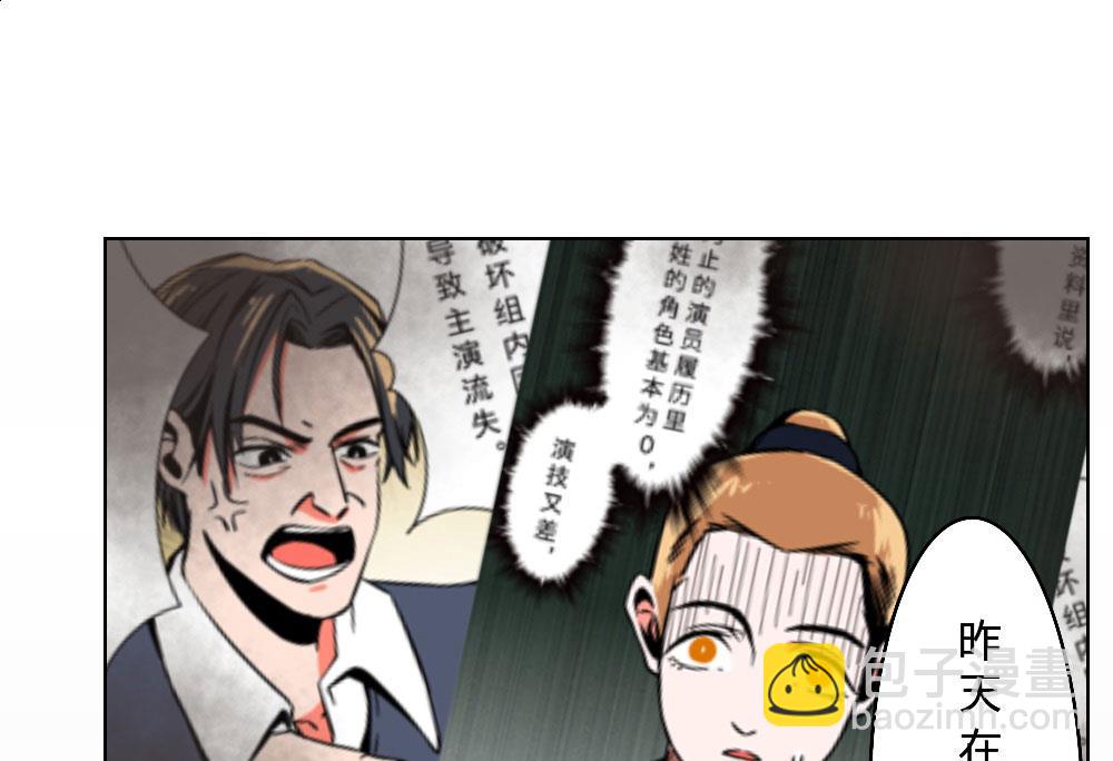 第20话-第20话