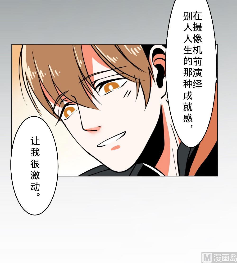 第20话-第20话