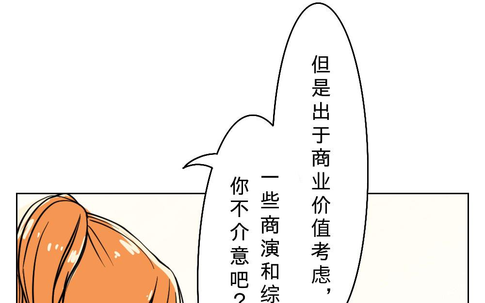 第20话-第20话