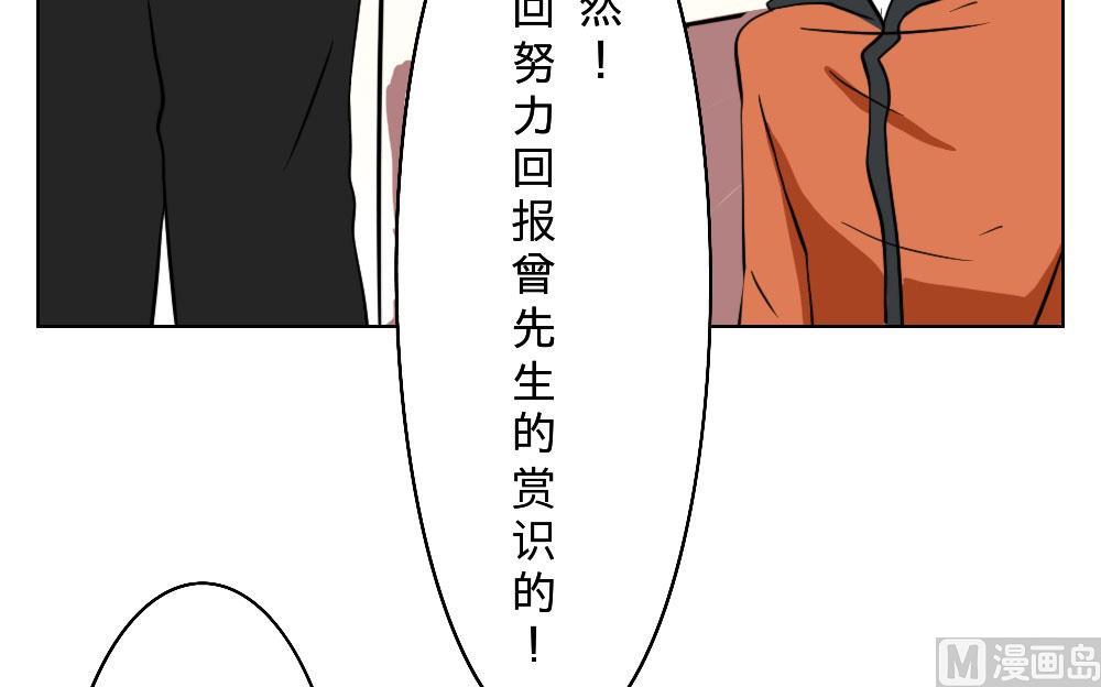 第20话-第20话