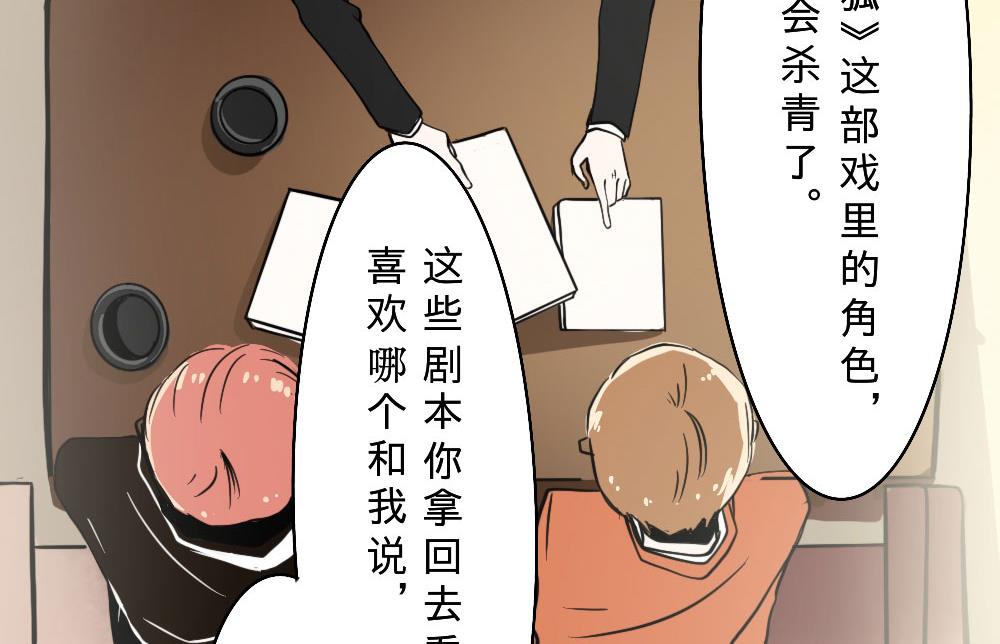 第20话-第20话