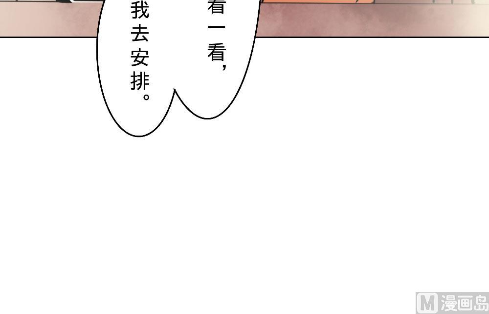第20话-第20话