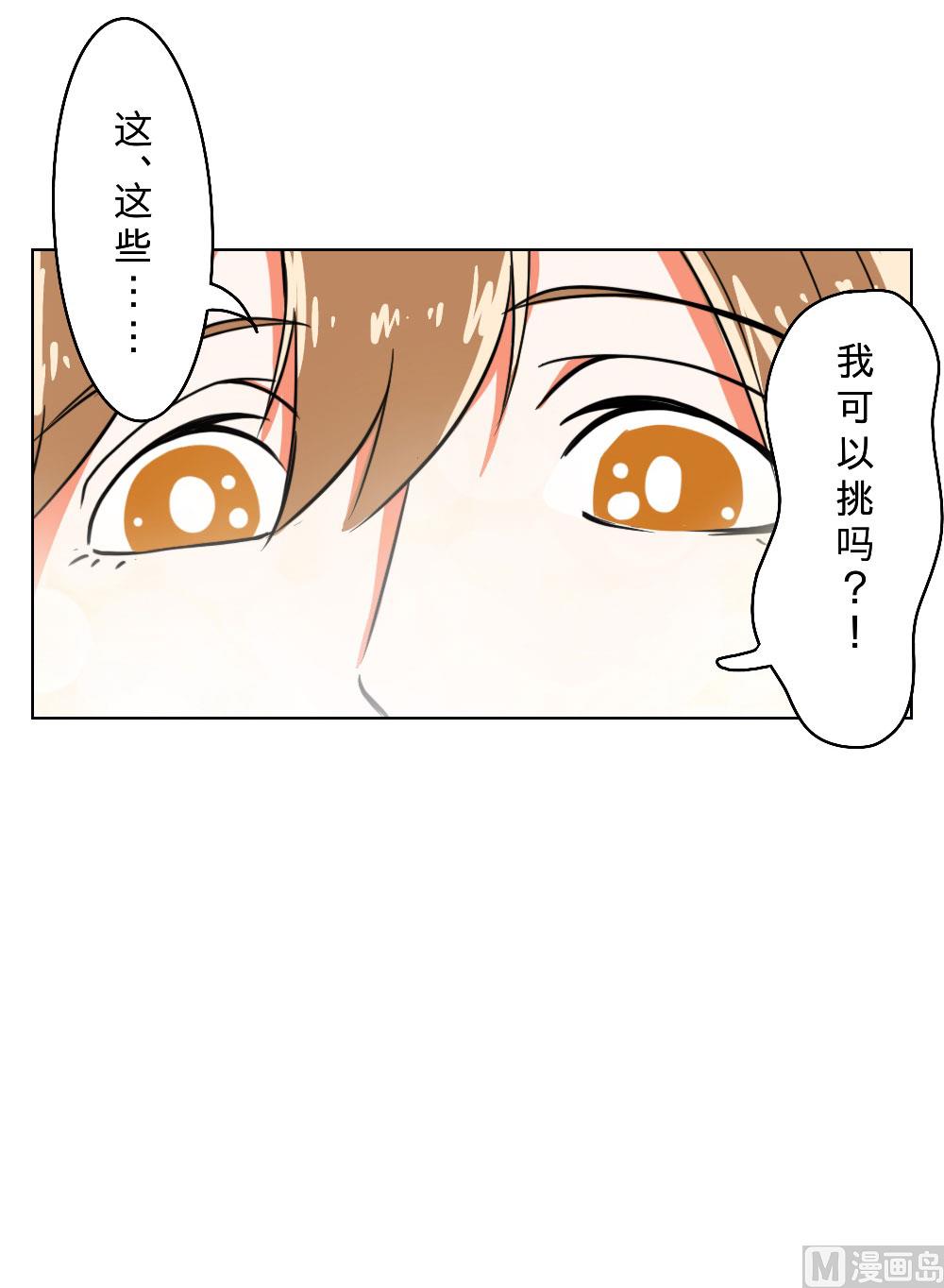 第20话-第20话